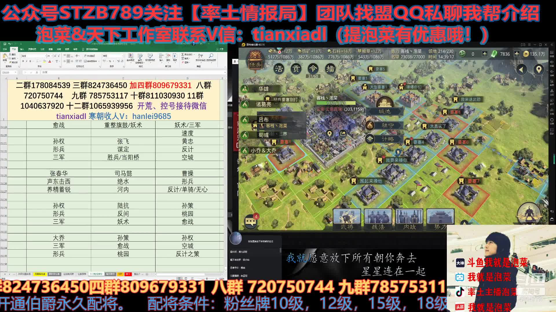 【2021-01-04 13点场】我就是泡菜：玩玩张飞，不过感觉不是很好用啊，错觉？