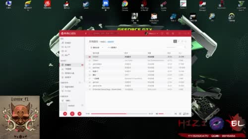 ♛EL♛ 每日3枪 2017-04-19 19点场