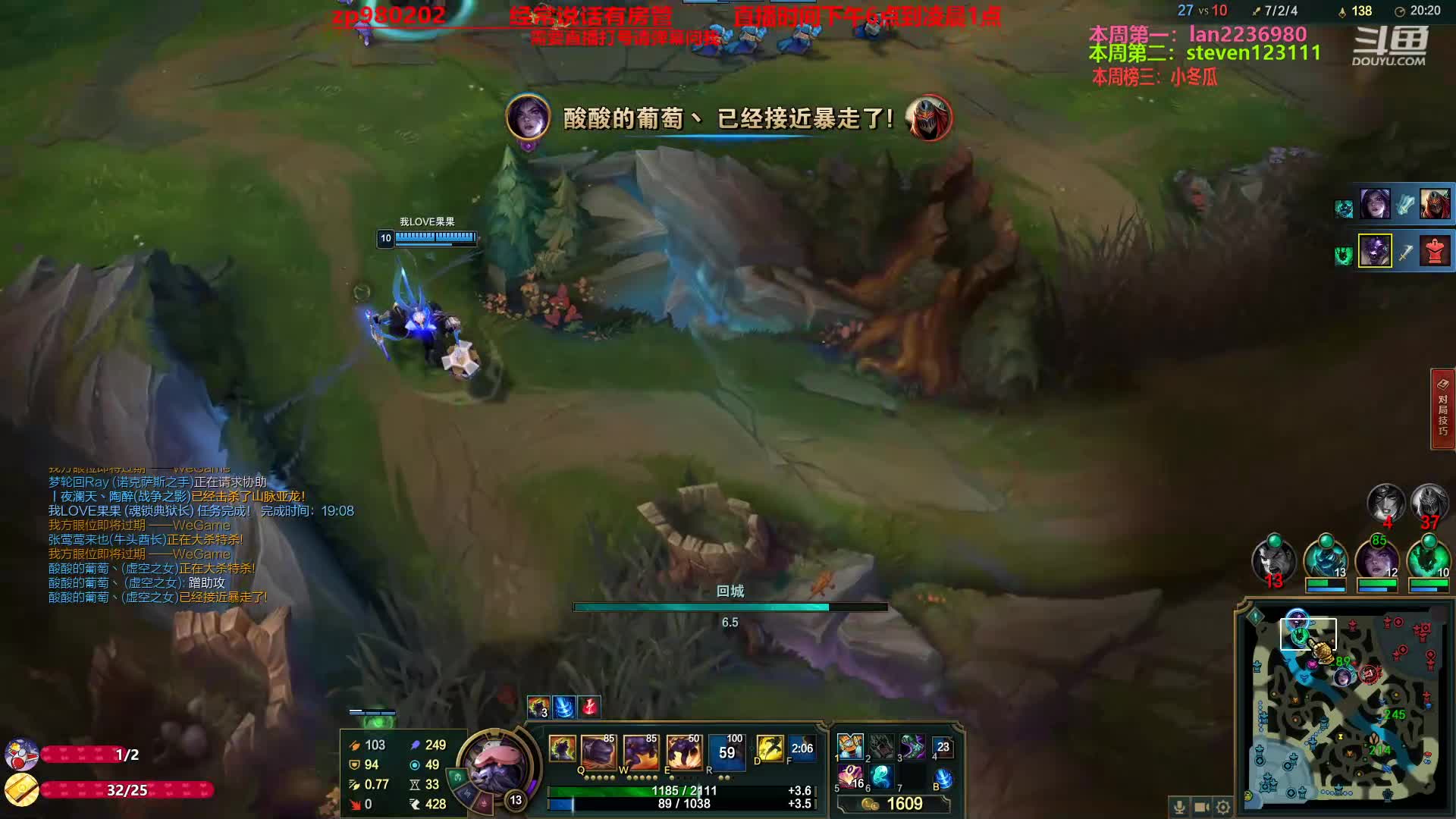 【2020-12-21 23点场】神牛教丶教主：神牛教：中单核弹牛头