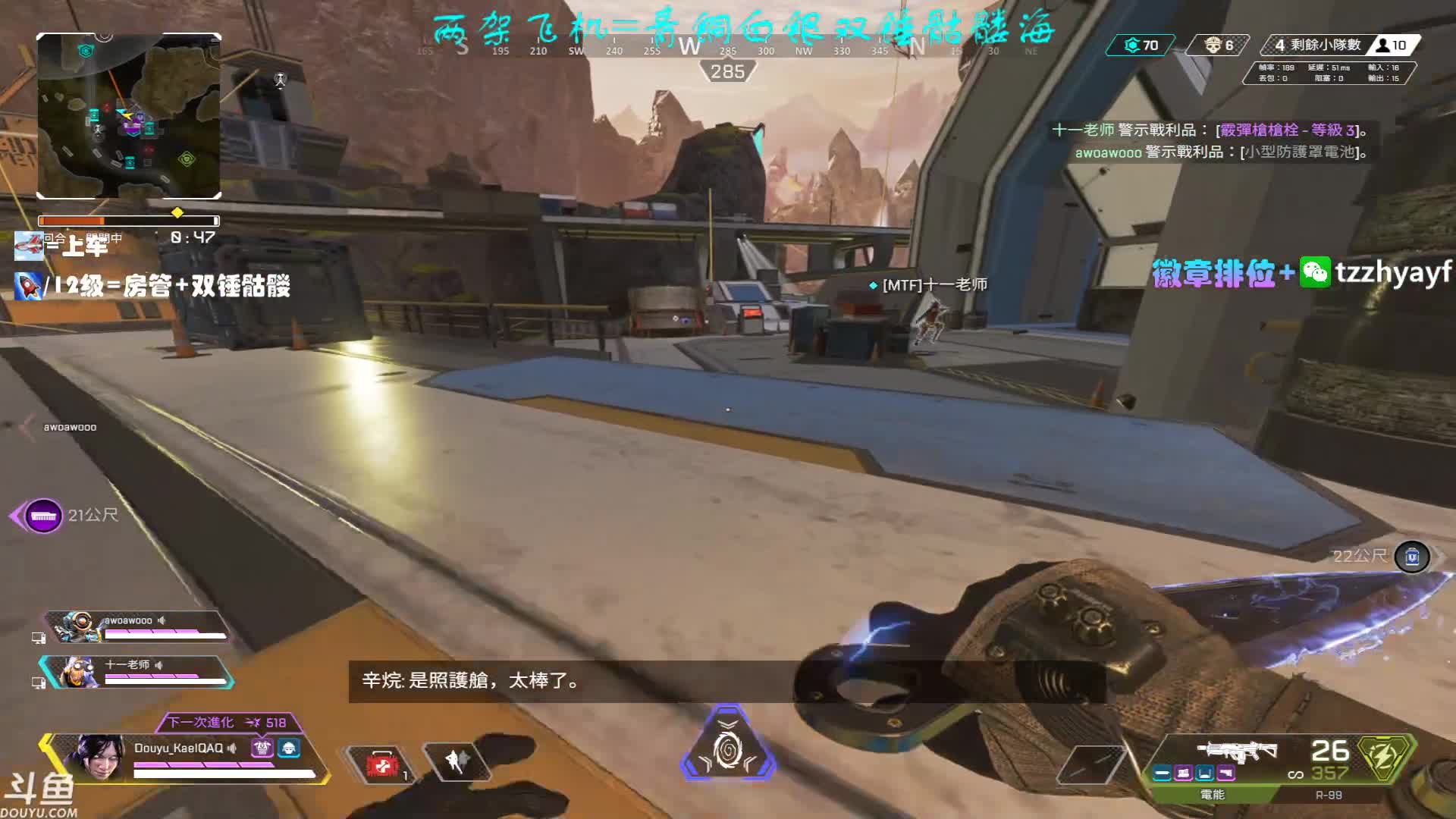 【2021-01-01 21点场】YW三冰卡尔：【Kael】新年快乐~世界第一猎空！