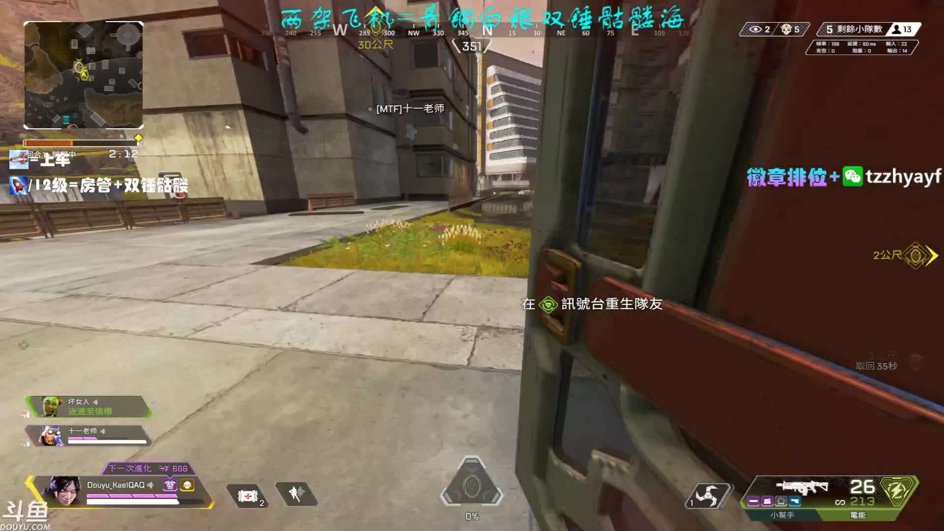 【2021-01-01 23点场】YW三冰卡尔：【Kael】新年快乐~世界第一猎空！