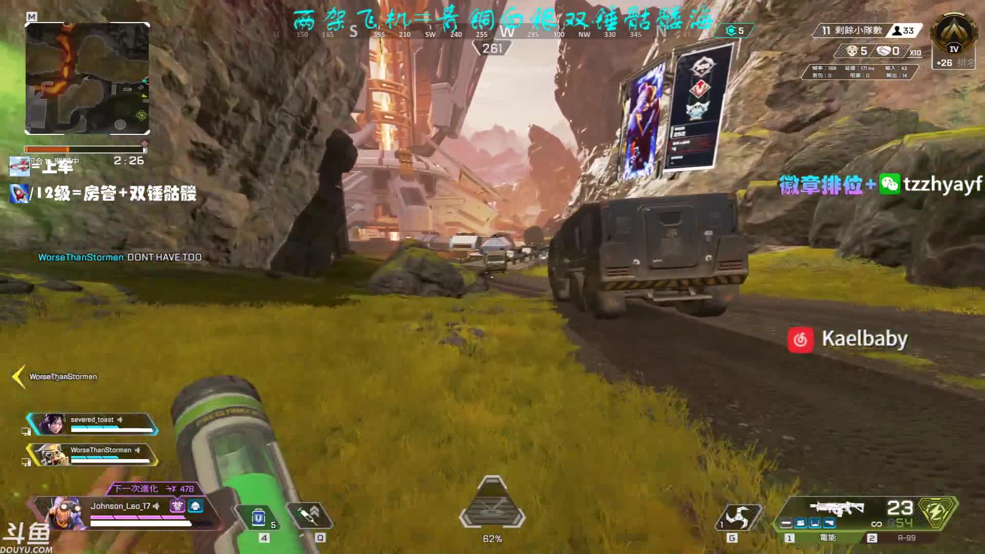 【2021-01-02 01点场】YW三冰卡尔：【Kael】新年快乐~世界第一猎空！