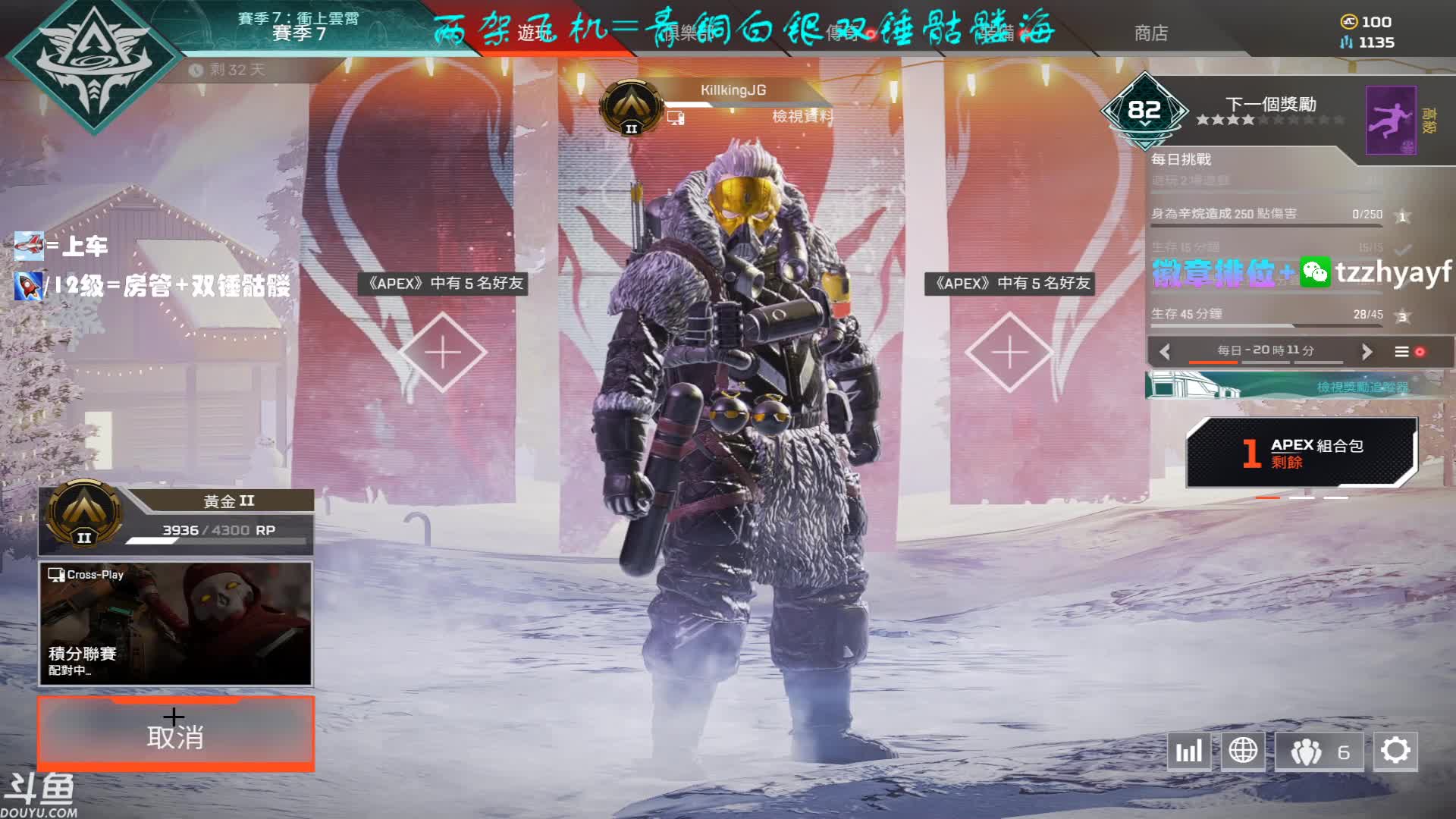 【2020-12-31 21点场】YW三冰卡尔：【Kael】新年快乐~世界第一猎空！