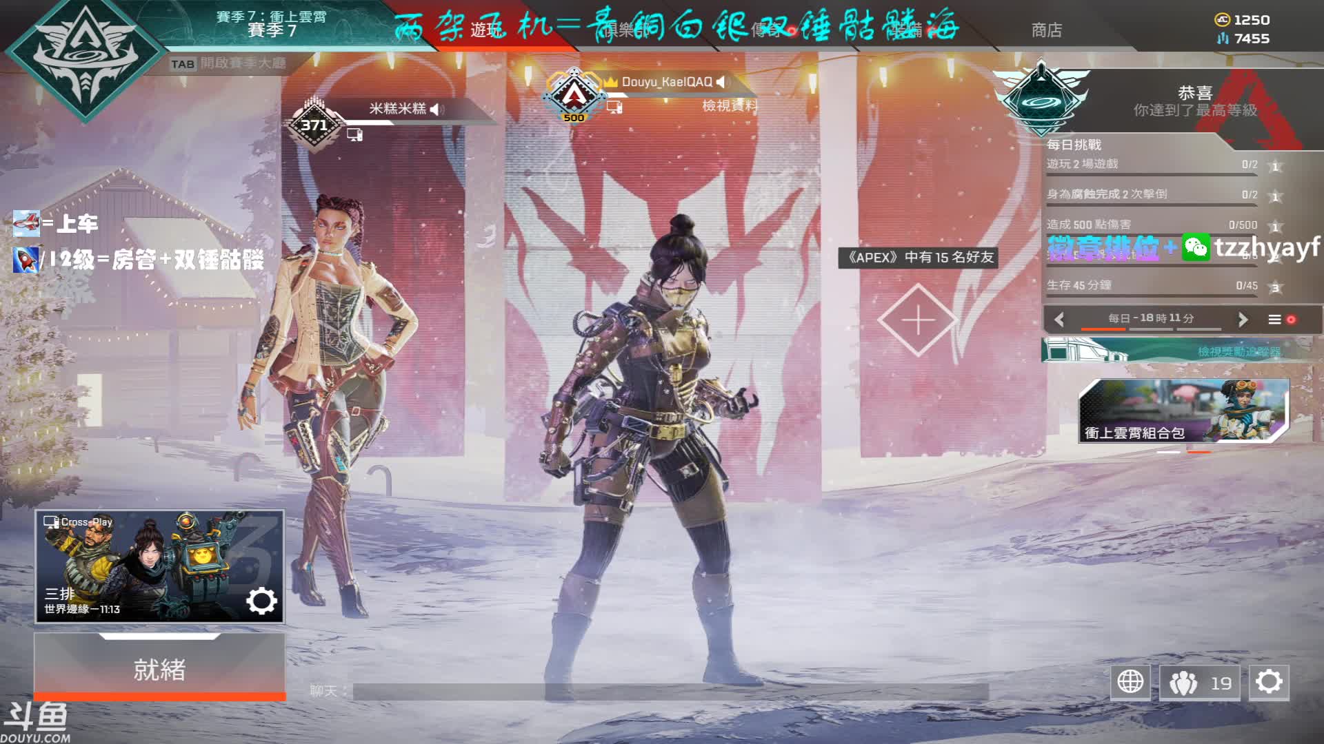 【2020-12-31 23点场】YW三冰卡尔：【Kael】新年快乐~世界第一猎空！