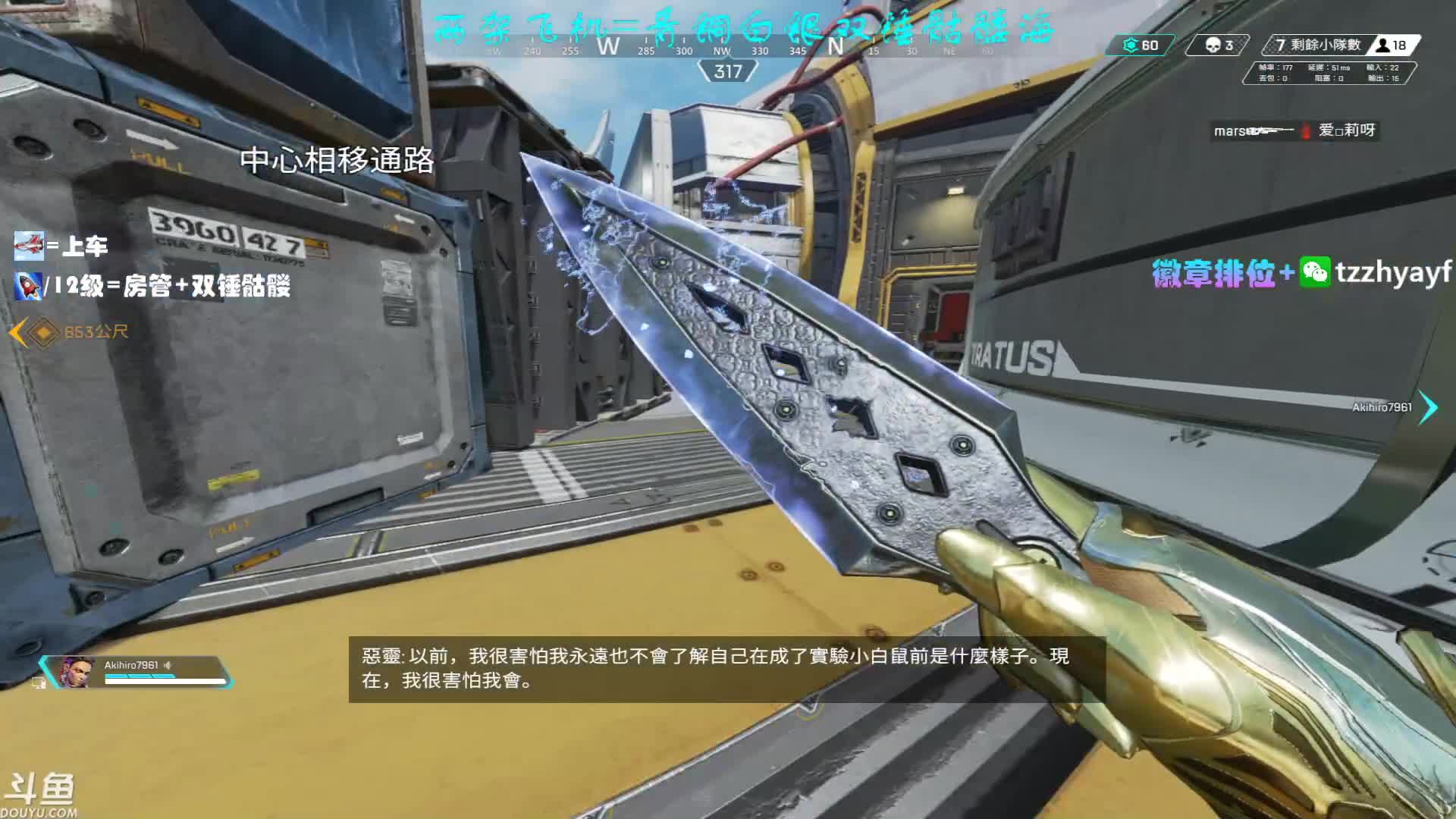 【2021-01-01 01点场】YW三冰卡尔：【Kael】新年快乐~世界第一猎空！