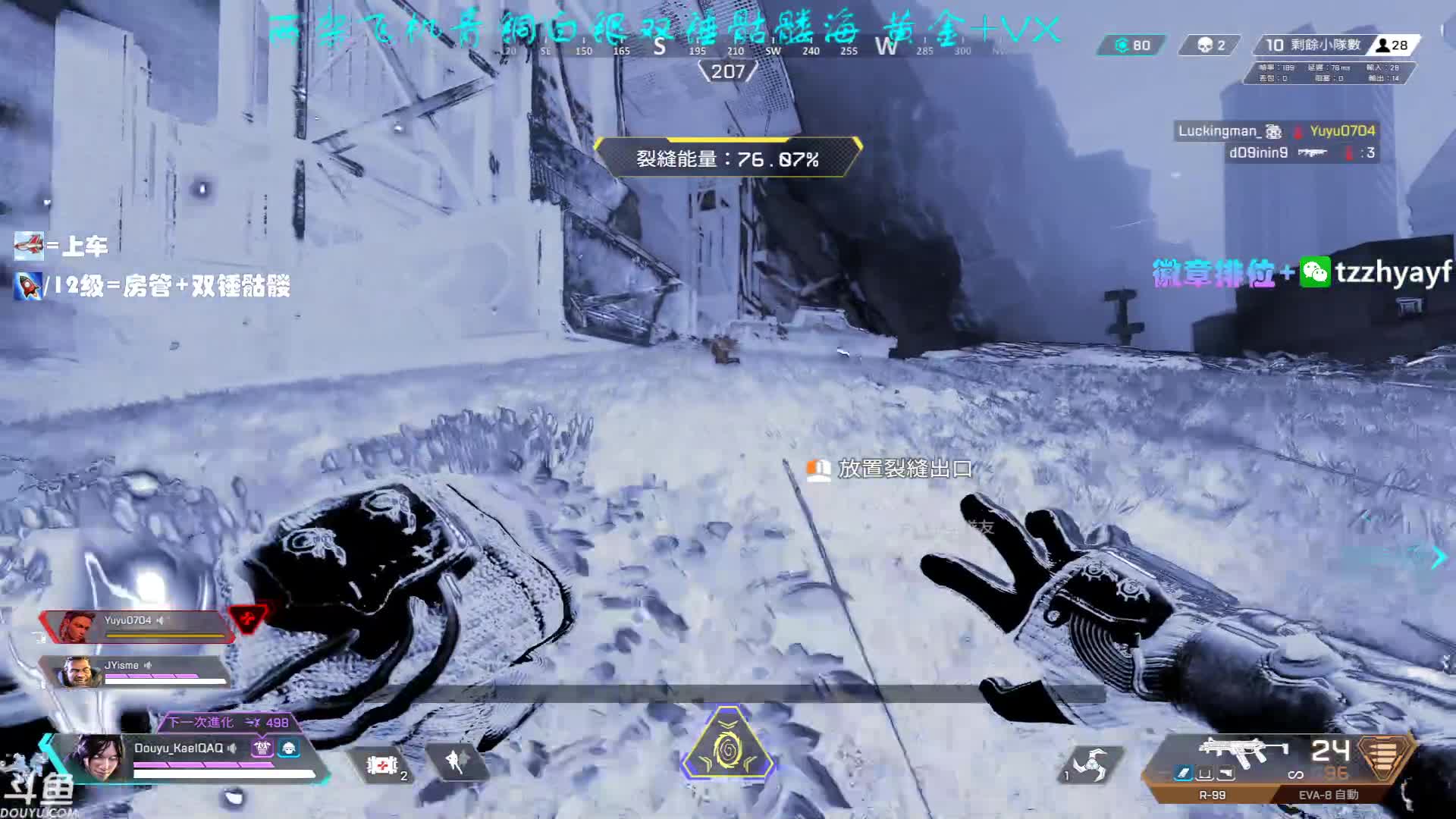 【2021-01-02 21点场】YW三冰卡尔：【Kael】新年快乐~世界第一猎空！