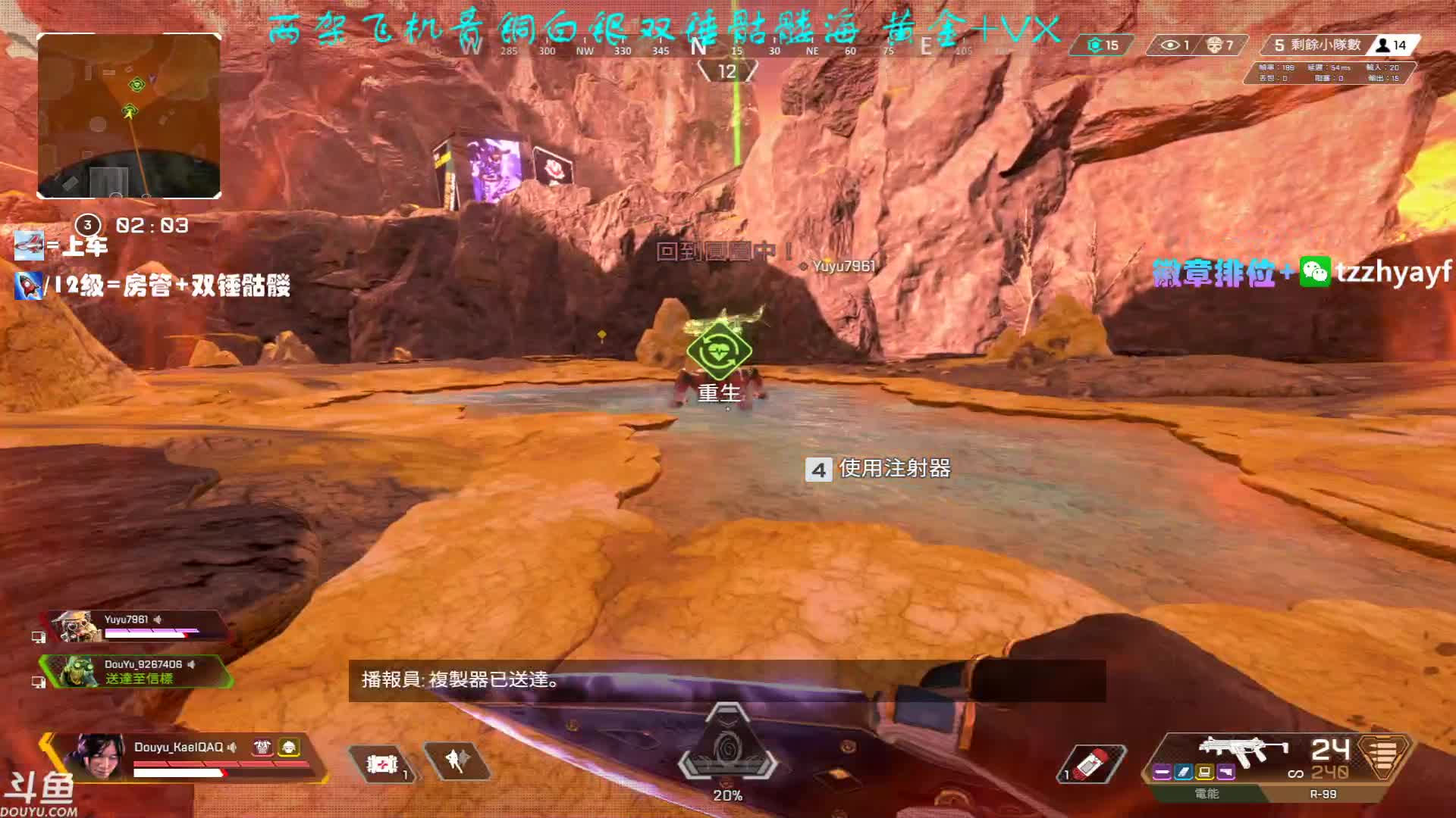 【2021-01-02 23点场】YW三冰卡尔：【Kael】新年快乐~世界第一猎空！