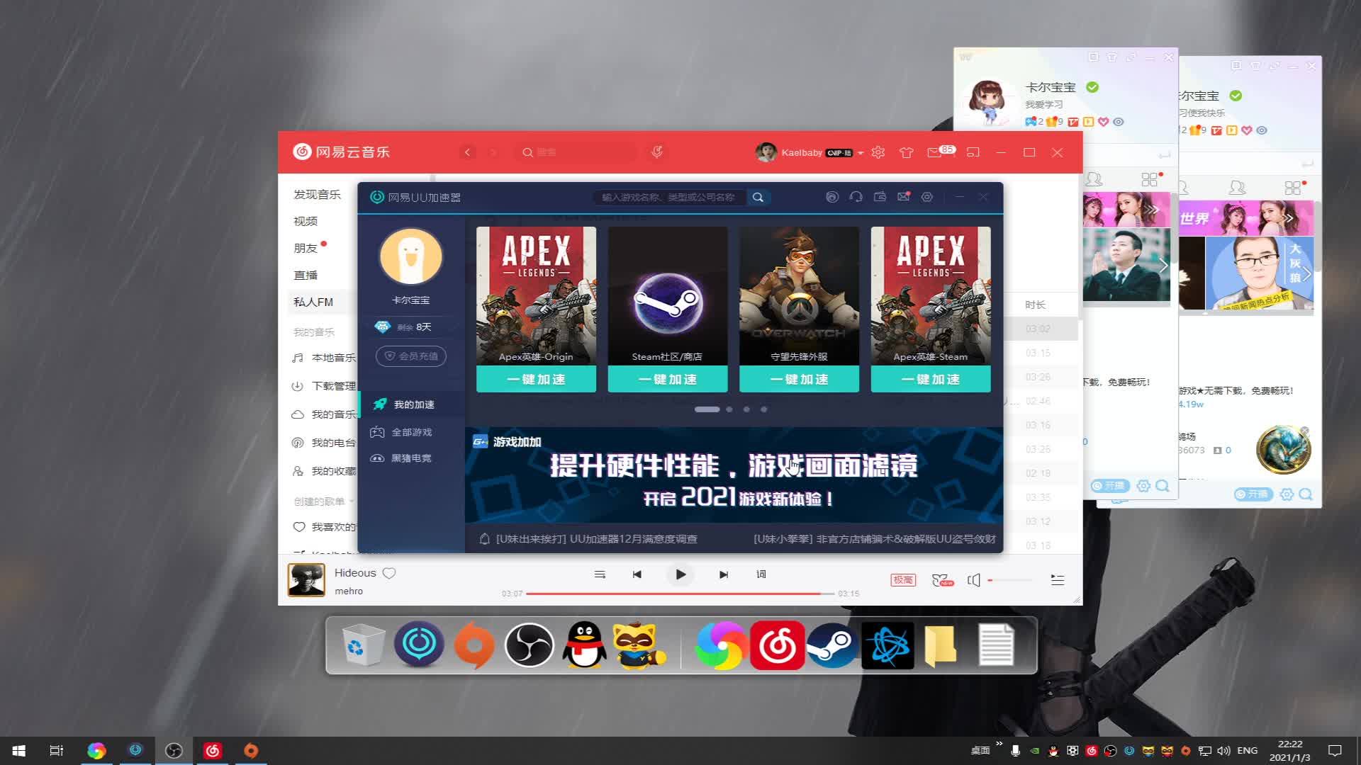 【2021-01-03 21点场】YW三冰卡尔：【Kael】新年快乐~世界第一猎空！