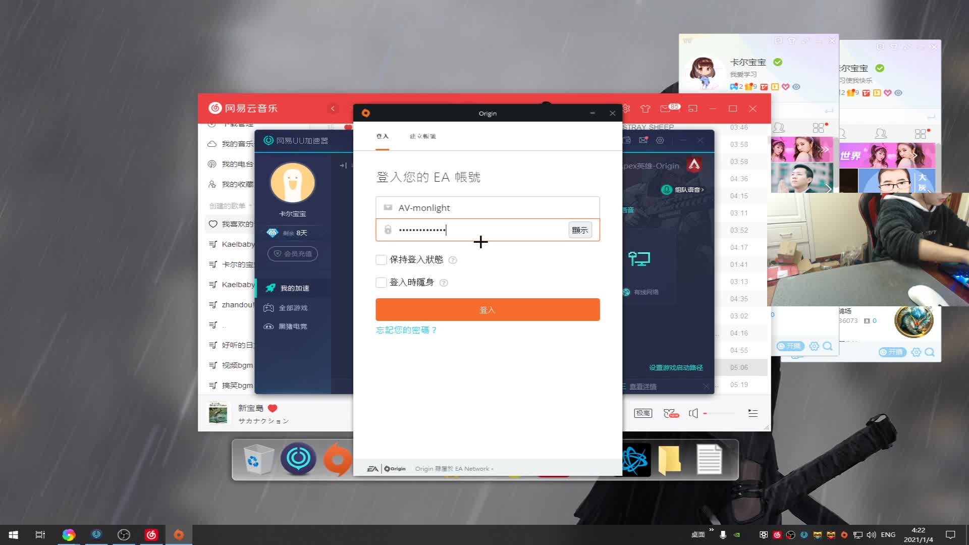 【2021-01-04 03点场】YW三冰卡尔：【Kael】新年快乐~世界第一猎空！