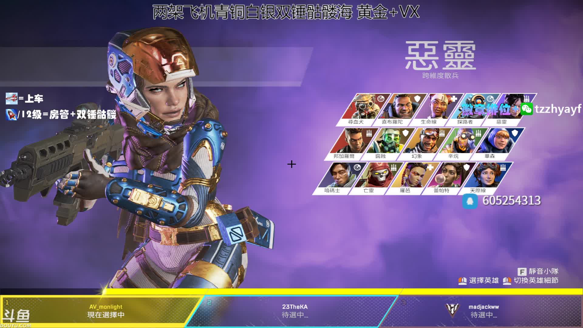 【2021-01-04 05点场】YW三冰卡尔：【Kael】新年快乐~世界第一猎空！