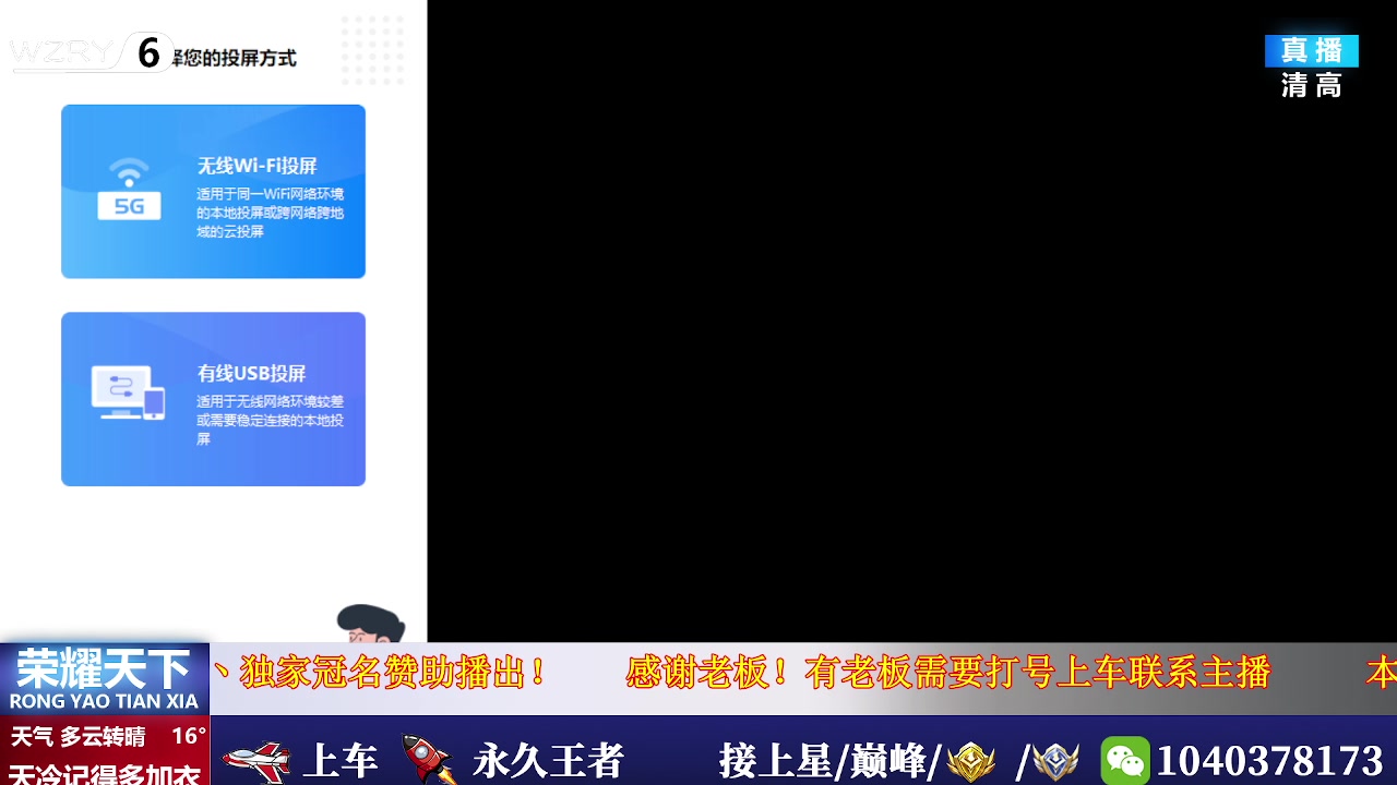 【2025-05-15 18点场】天涯吖丶：国服打野在线带粉摘星