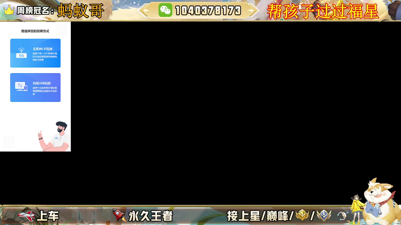 【2025-03-17 19点场】狗蛋真没用：国服赵云 再次问世
