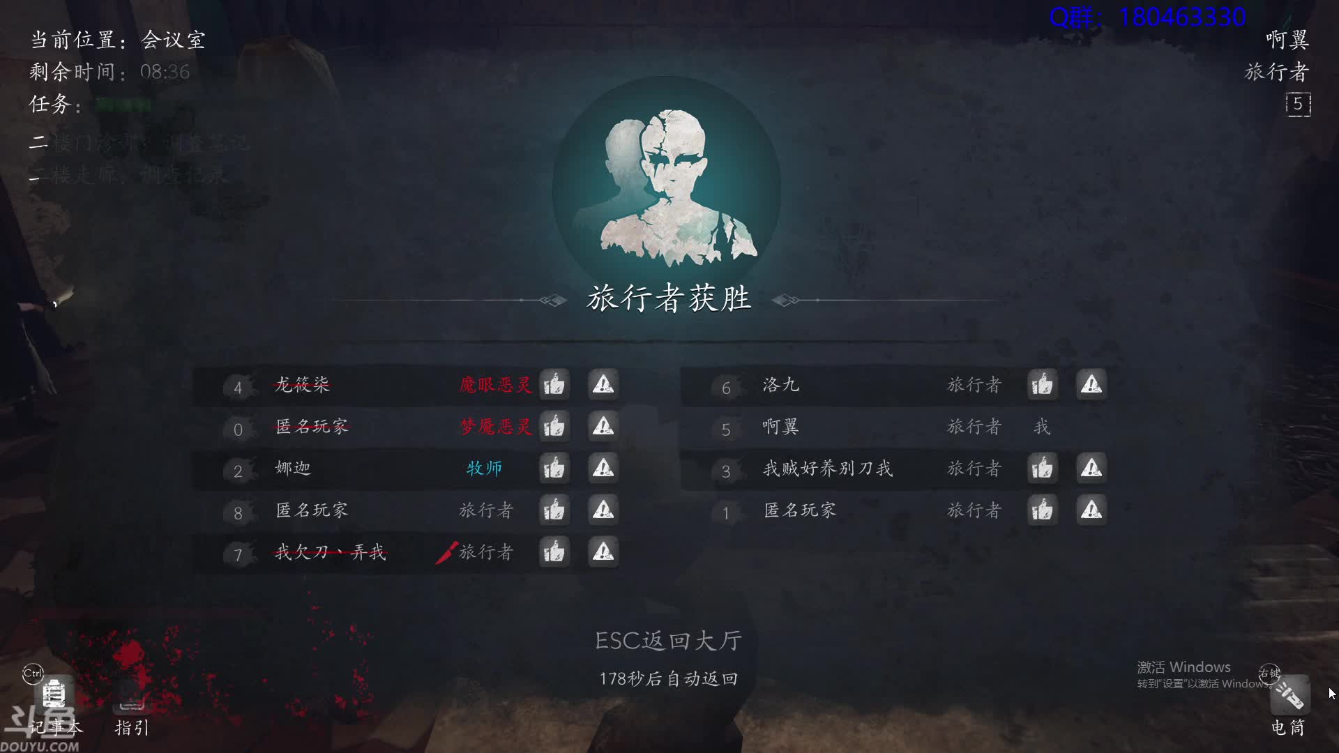 【2021-07-14 22点场】璇呆了：《小小AD单排历险记》第十八集