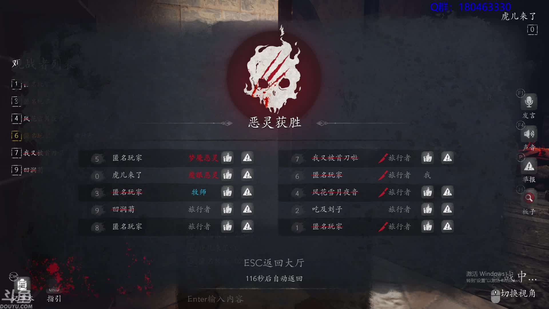 【2021-07-09 07点场】就叫啊翼吧：啊翼：陪你度过每一个无聊的夜