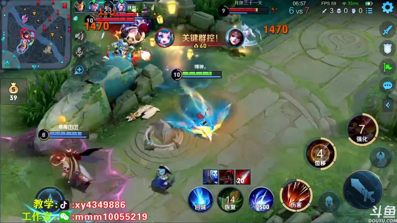 【2021-06-25 21点场】逍遥小诸葛丶：无敌诸葛亮 视觉盛宴