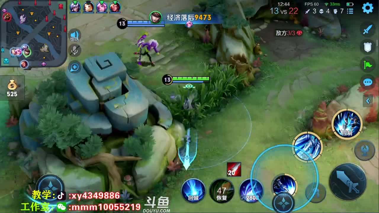 【2021-07-14 00点场】逍遥小诸葛丶：无敌诸葛亮 视觉盛宴