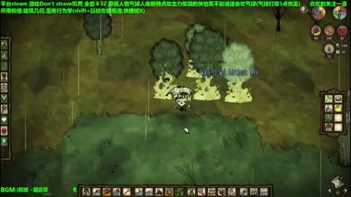 【司徒】饥荒气球男孩维斯 2017-01-08 08点场