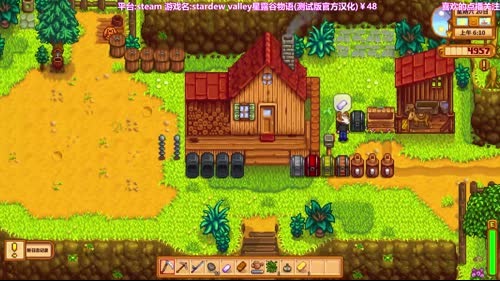 【星露谷物语】夏季修炼 2017-04-04 10点场