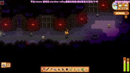 【司徒】星露谷物语小钓夏季鱼王 2017-04-03 08点场