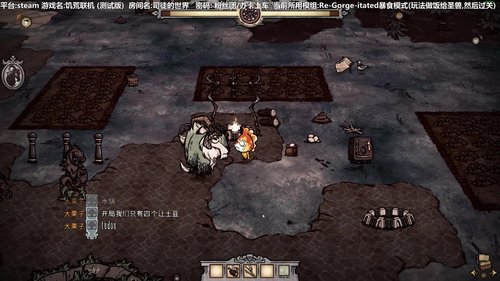【司徒】努力直播交电费 2019-11-28 12点场