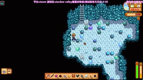 【星露谷物语】种菜收瓜 2017-04-06 08点场