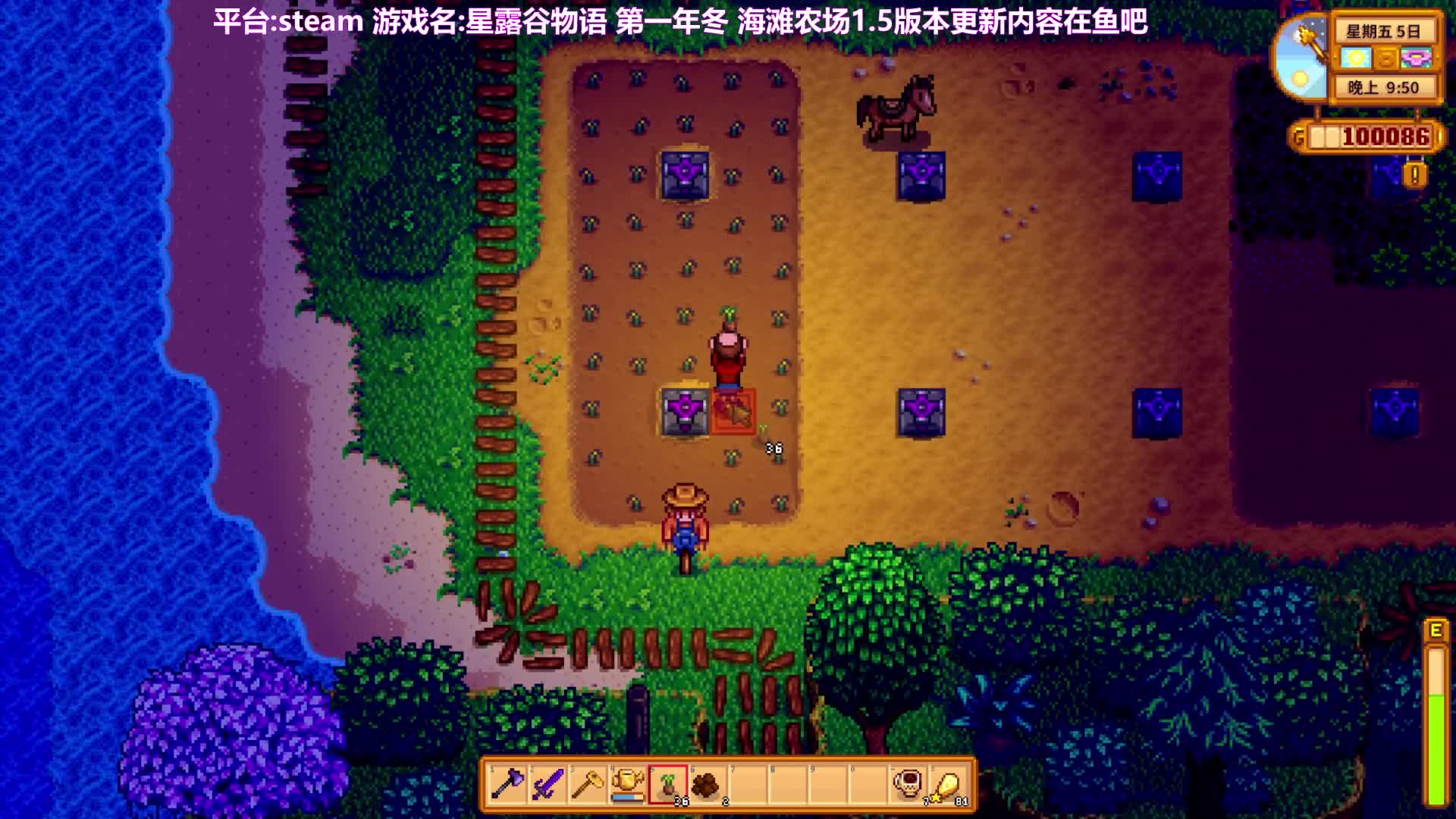 【2020-12-31 23点场】囧司徒123123：【司徒】星露谷物语第一年冬天