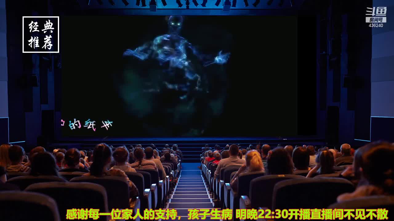 【2021-07-14 16点场】摆渡人老鬼：深夜奇谈我敢讲你敢听吗