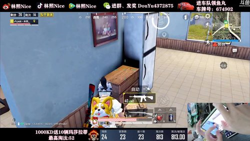 细节1V99！最高击杀已达52杀！ 2020-02-19 12点场