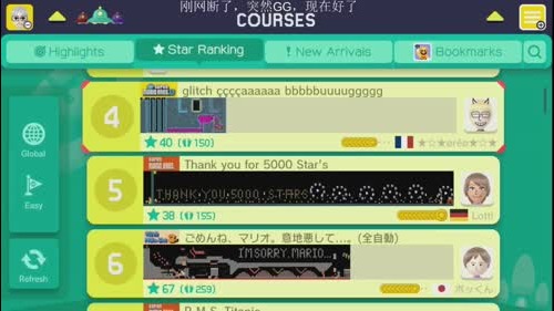半夜睡不着觉，把心情开成团 2017-01-12 02点场