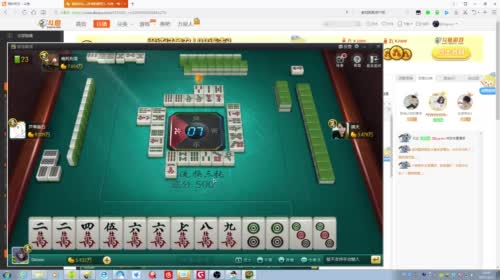 等饭的时候先打牌，吃了饭开始修行