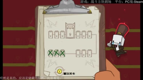 无佳可归：恰饭前先玩一会 2017-05-20 17点场