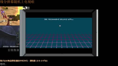 热血！热血！热血！ 2017-03-21 23点场