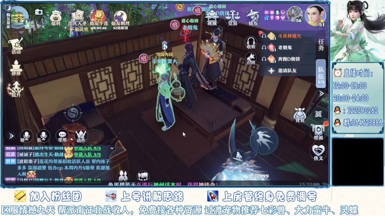 【2021-06-29 15点场】冫林蛋大丷：细节教学，有问必答