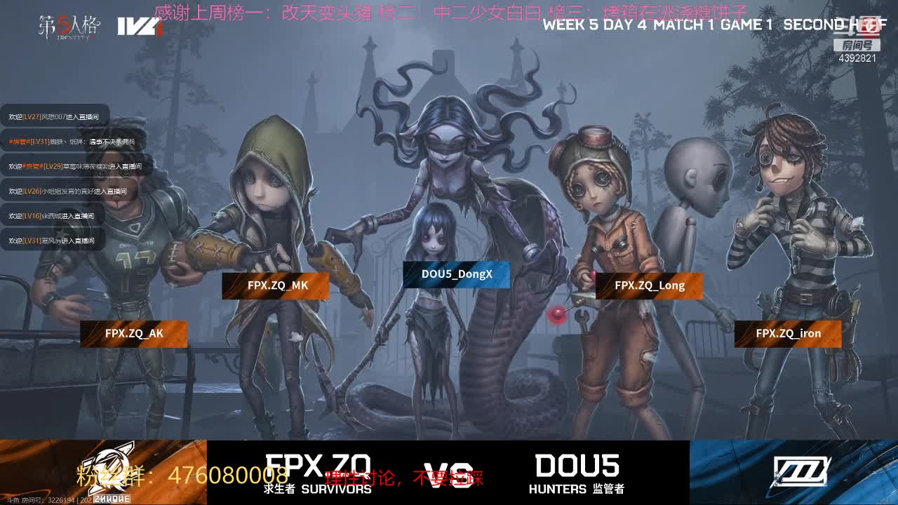 【2021-07-12 15点场】你超Q的：看比赛了！！！！