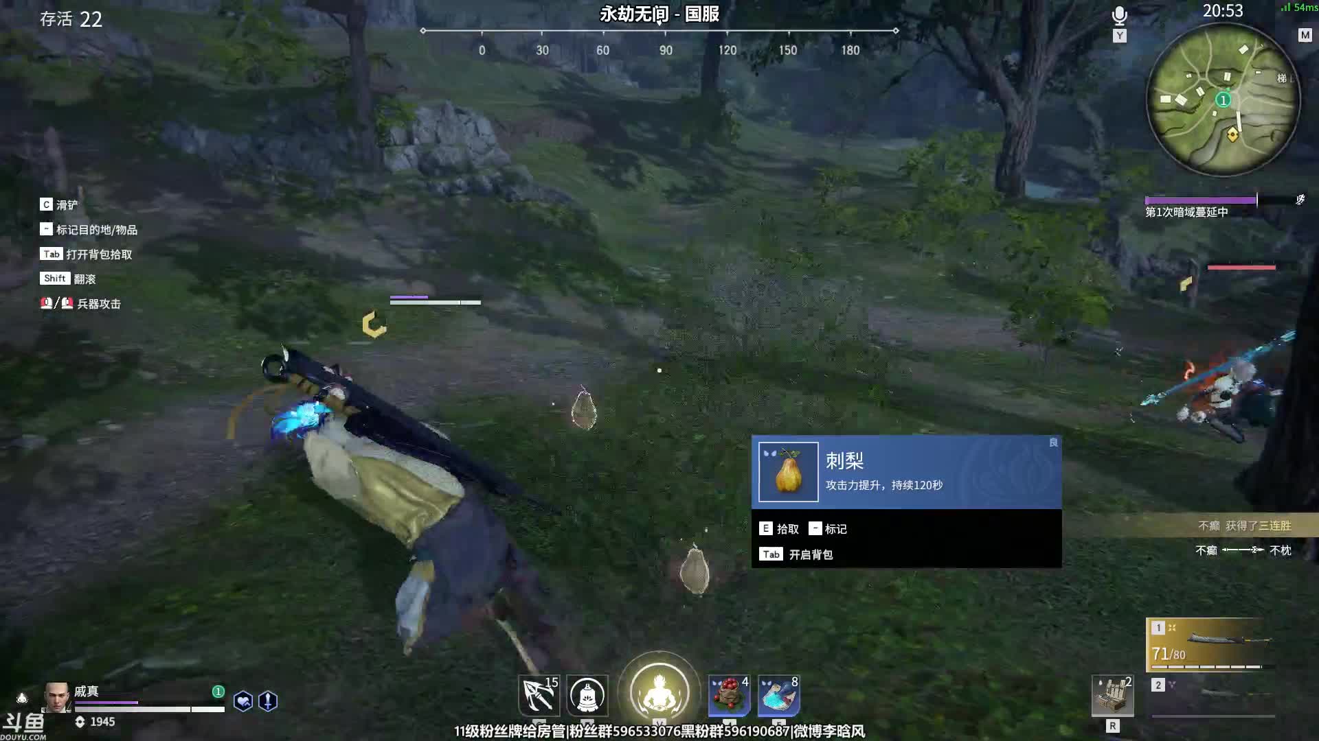 【2021-07-12 15点场】李晗风：【游戏鬼才】永劫无间萌新练习中。