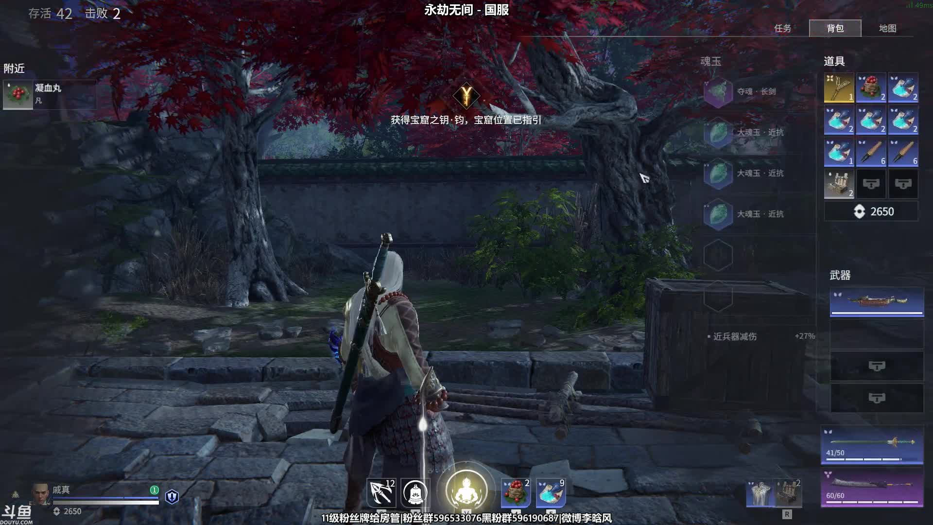 【2021-07-12 17点场】李晗风：【游戏鬼才】永劫无间萌新练习中。