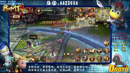 春天来了，快恋爱吧 2018-12-16 19点场