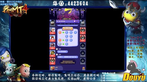 春天来了，快恋爱吧 2018-12-16 21点场