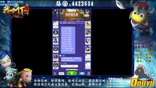 春天来了，快恋爱吧 2018-12-16 23点场