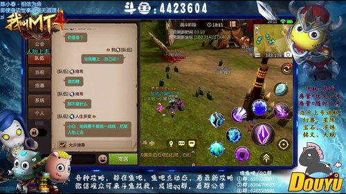 春天来了，快恋爱吧 2018-12-15 19点场