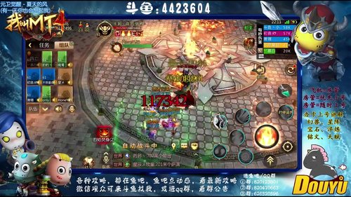 春天来了，快恋爱吧 2018-12-15 21点场