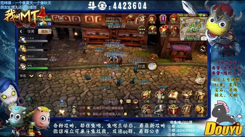 春天来了，快恋爱吧 2018-12-15 23点场