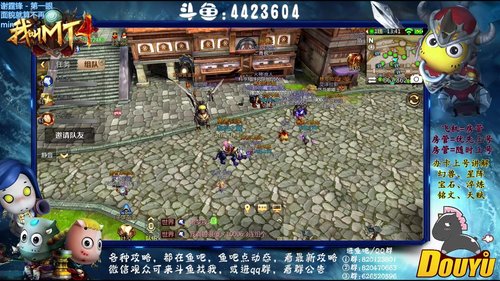 春天来了，快恋爱吧 2018-12-16 13点场