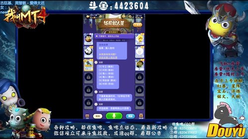 春天来了，快恋爱吧 2018-12-16 15点场