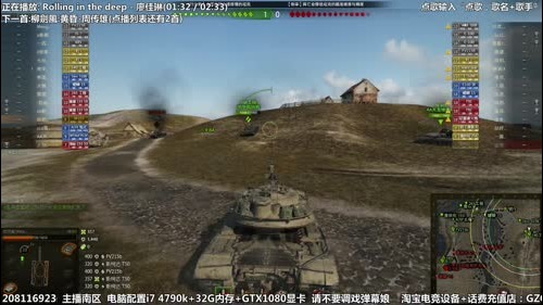 认真点！打仗呢！ 2016-12-23 00点场