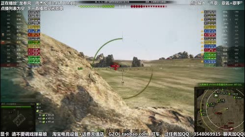 认真点！打仗呢！ 2016-12-23 23点场