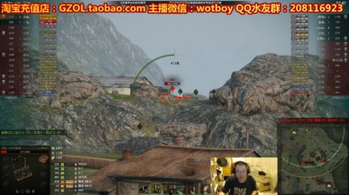 坦克老男孩：皇牌坦克娱乐直播间 2017-05-09 23点场
