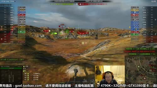 皇牌坦克直播间 2017-03-08 20点场