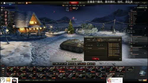 认真点！打仗呢！ 2017-01-01 16点场