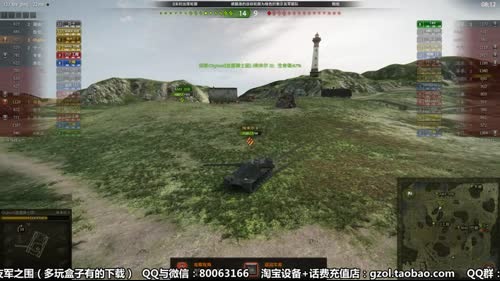 皇牌坦克直播间 2017-03-01 20点场